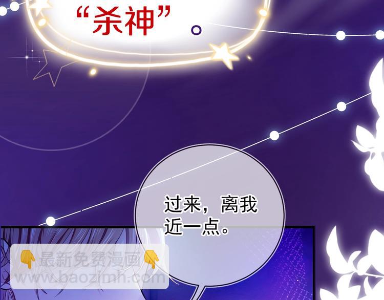 第1话 穿越游戏这件小事(1/3)-第2话