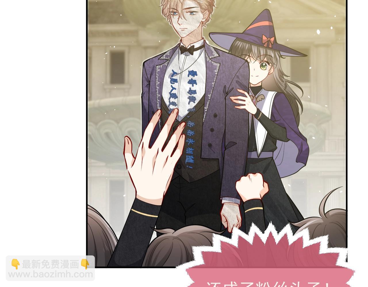 第19话 抱大腿，来得及吗？(1/2)-第20话