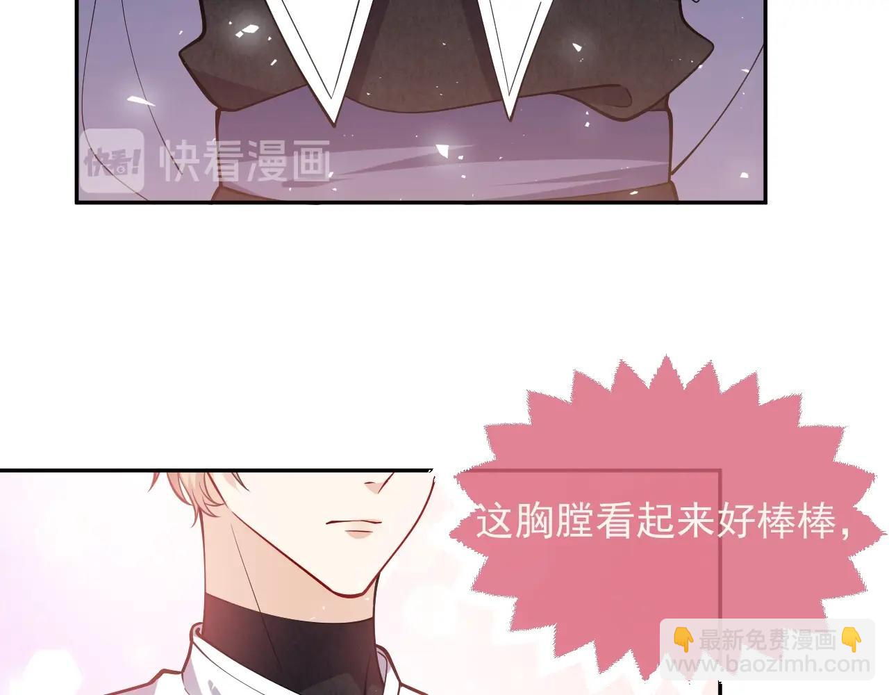 第19话 抱大腿，来得及吗？(1/2)-第20话