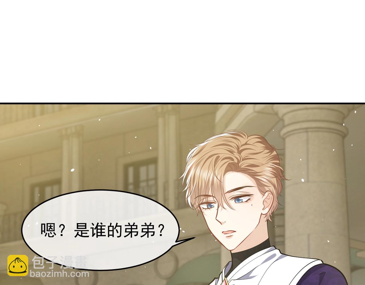 第19话 抱大腿，来得及吗？(1/2)-第20话