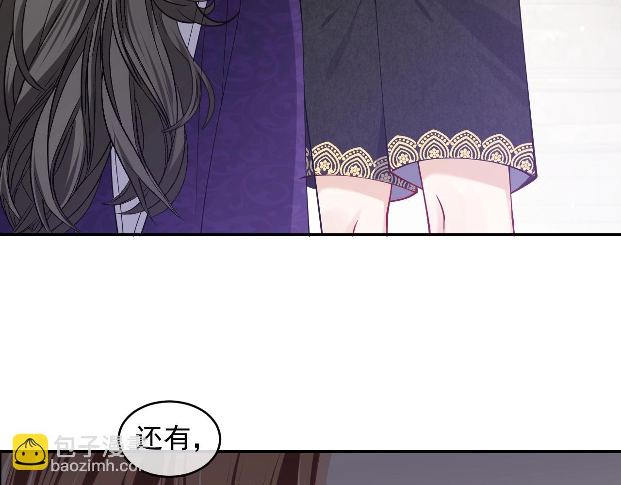 第19话 抱大腿，来得及吗？(1/2)-第20话