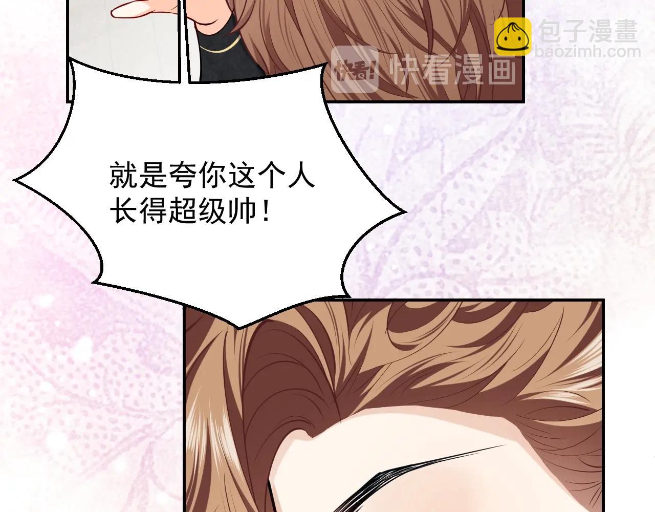 第19话 抱大腿，来得及吗？(1/2)-第20话