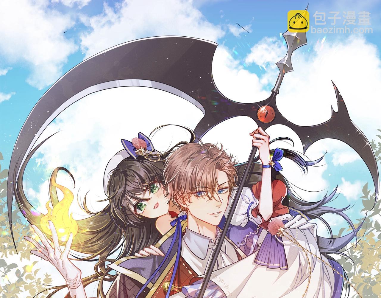 第19话 抱大腿，来得及吗？(1/2)-第20话