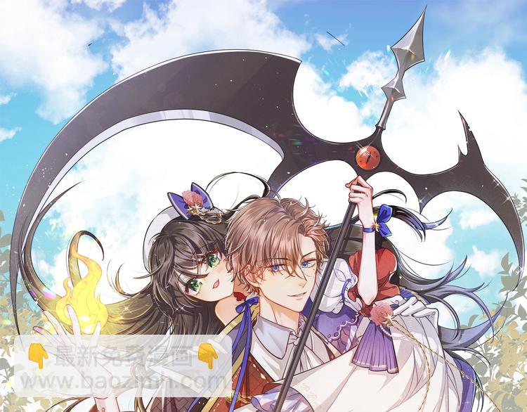 第21话 赤裸裸的袒护(1/3)-第22话