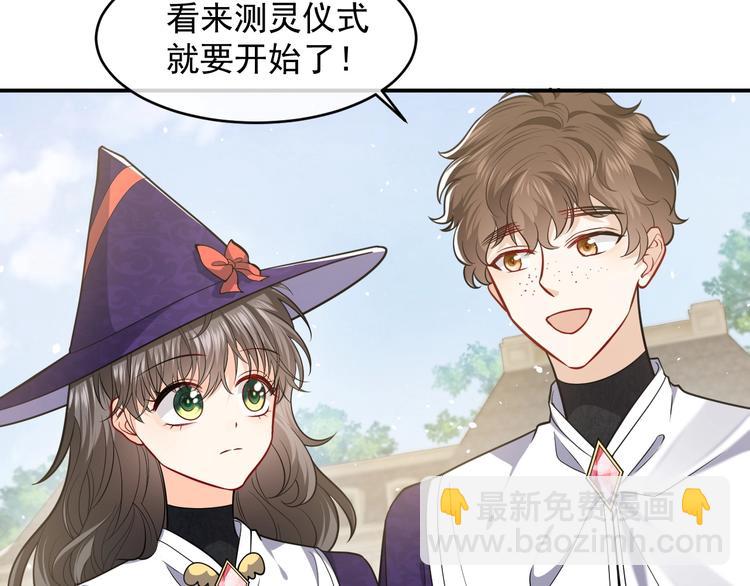 第21话 赤裸裸的袒护(1/3)-第22话