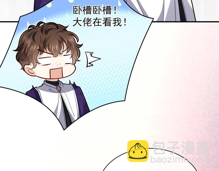 第21话 赤裸裸的袒护(1/3)-第22话