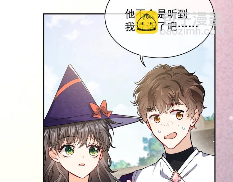 第21话 赤裸裸的袒护(1/3)-第22话