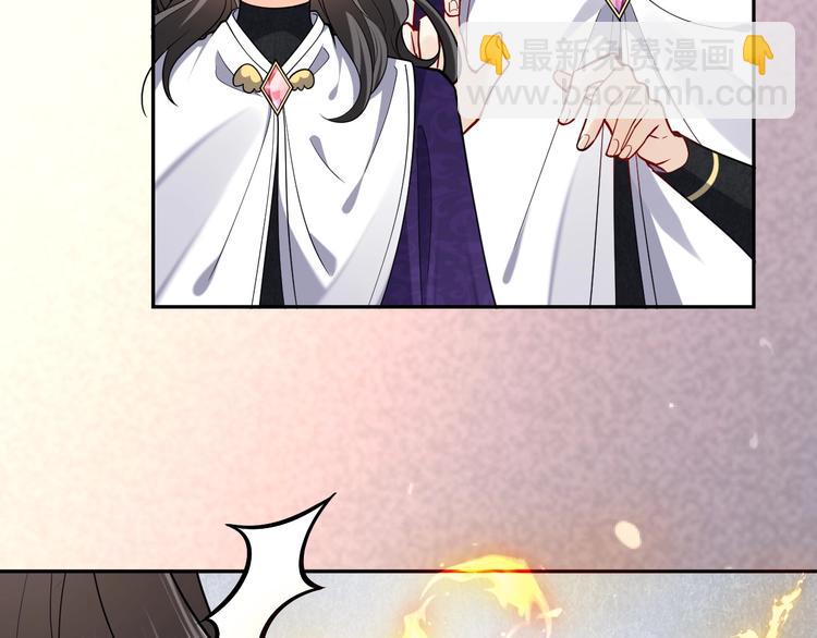 第21话 赤裸裸的袒护(1/3)-第22话