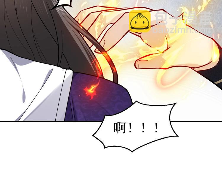 第21话 赤裸裸的袒护(1/3)-第22话