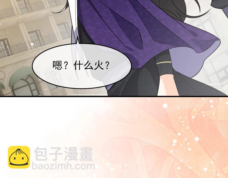 第21话 赤裸裸的袒护(1/3)-第22话