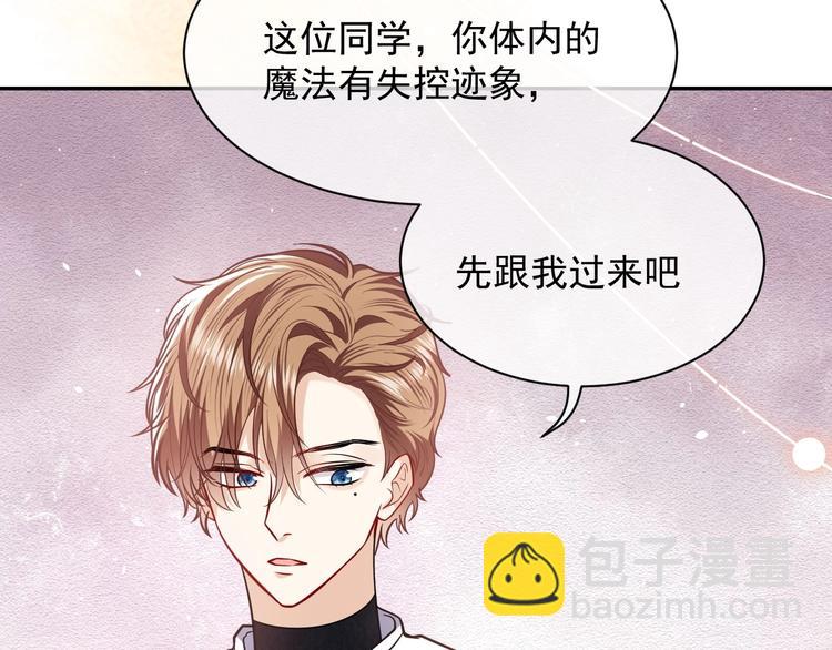 第21话 赤裸裸的袒护(1/3)-第22话