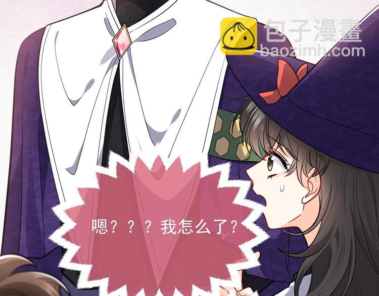 第21话 赤裸裸的袒护(1/3)-第22话