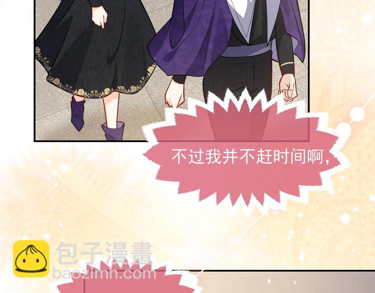 第21话 赤裸裸的袒护(1/3)-第22话