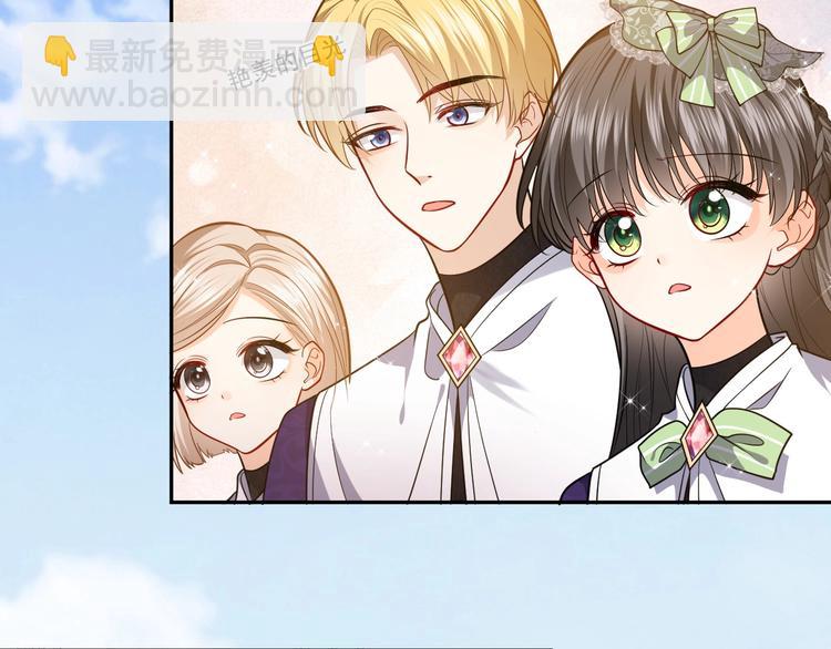 第21话 赤裸裸的袒护(1/3)-第22话