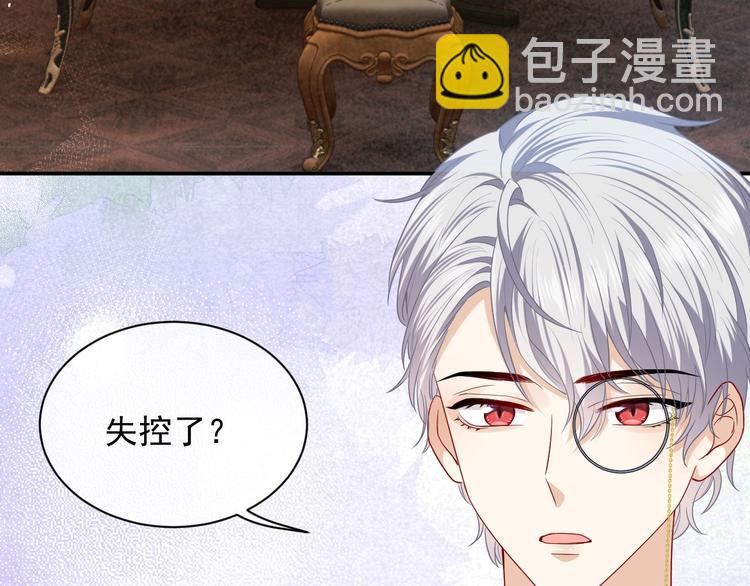 第21话 赤裸裸的袒护(1/3)-第22话