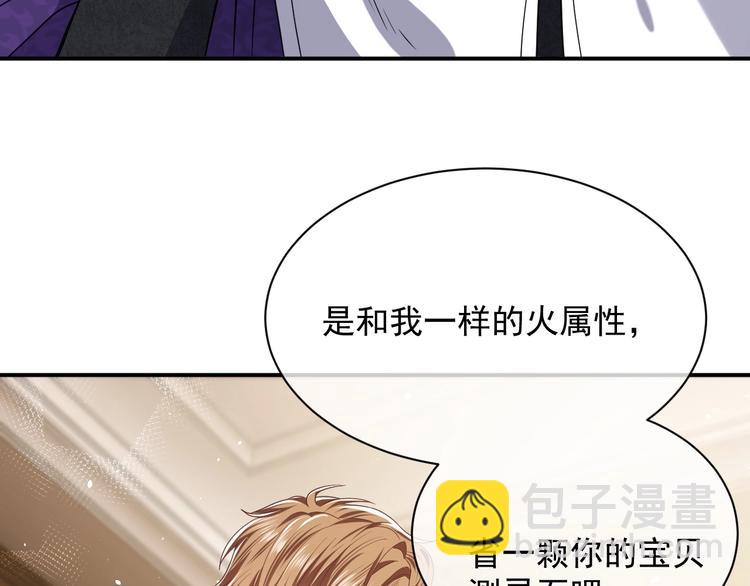 第21话 赤裸裸的袒护(1/3)-第22话