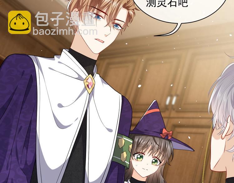 第21话 赤裸裸的袒护(1/3)-第22话