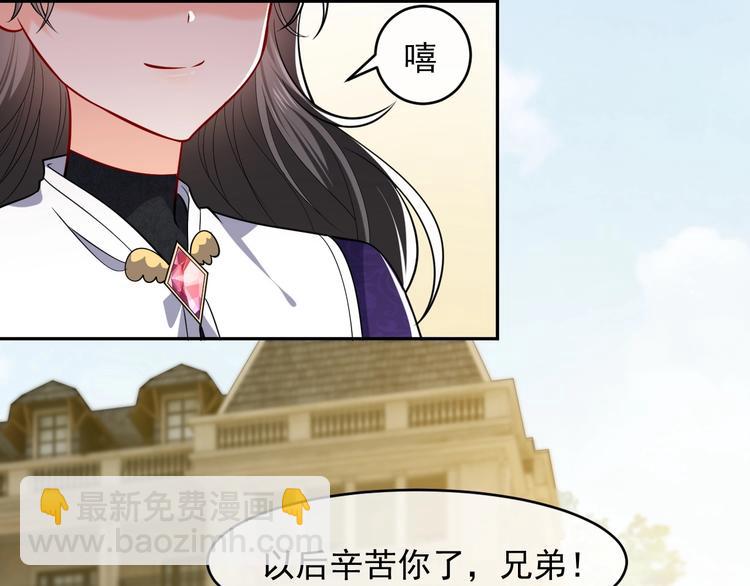 第21话 赤裸裸的袒护(1/3)-第22话