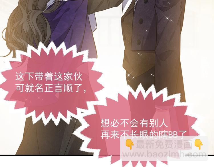 第21话 赤裸裸的袒护(1/3)-第22话