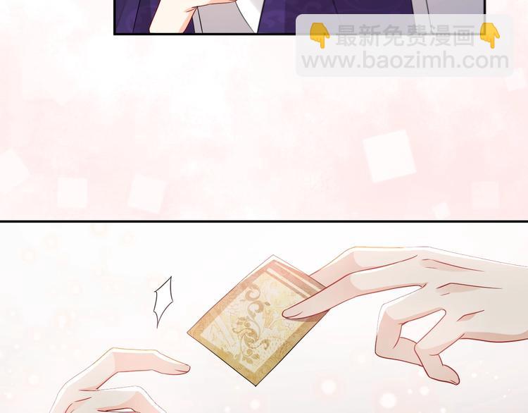 第23话 接受邀请吗(1/2)-第24话