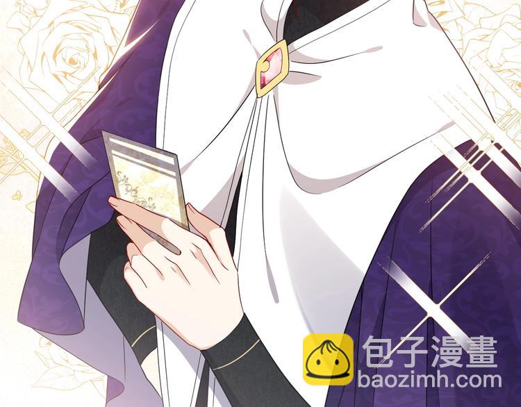 第23话 接受邀请吗(1/2)-第24话