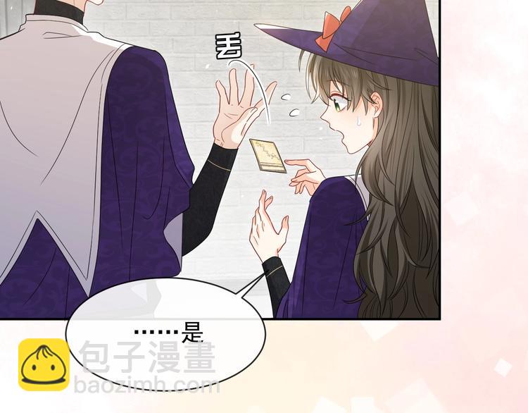 第23话 接受邀请吗(1/2)-第24话