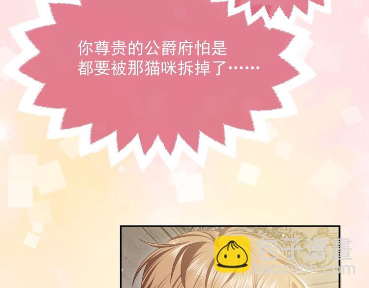 第23话 接受邀请吗(1/2)-第24话