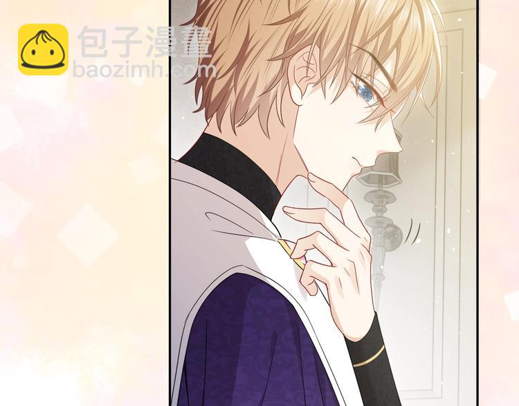 第23话 接受邀请吗(1/2)-第24话