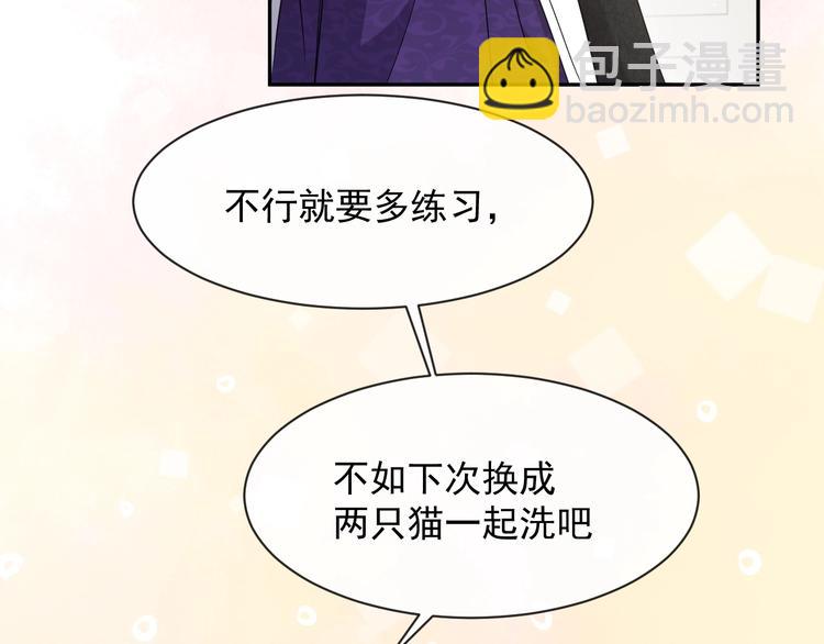 第23话 接受邀请吗(1/2)-第24话