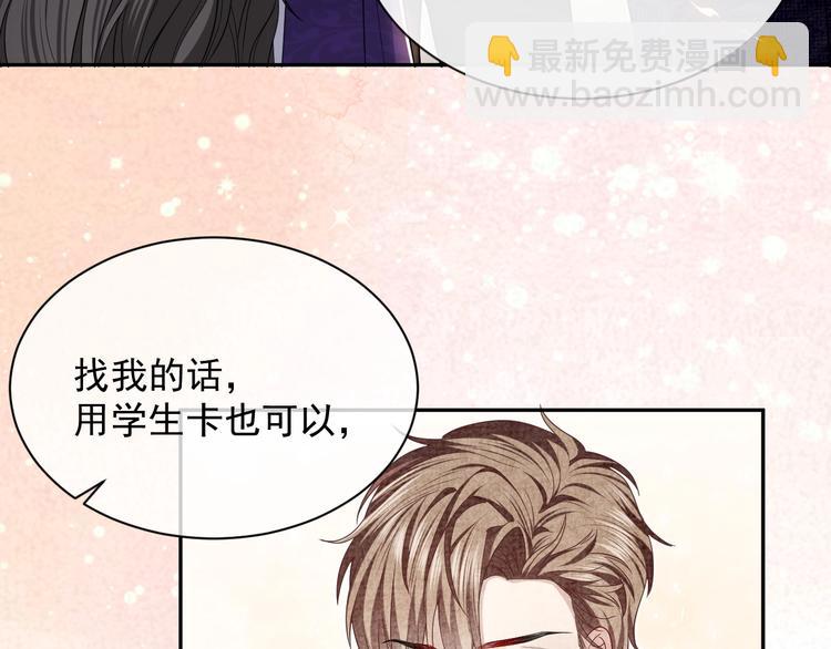 第23话 接受邀请吗(1/2)-第24话