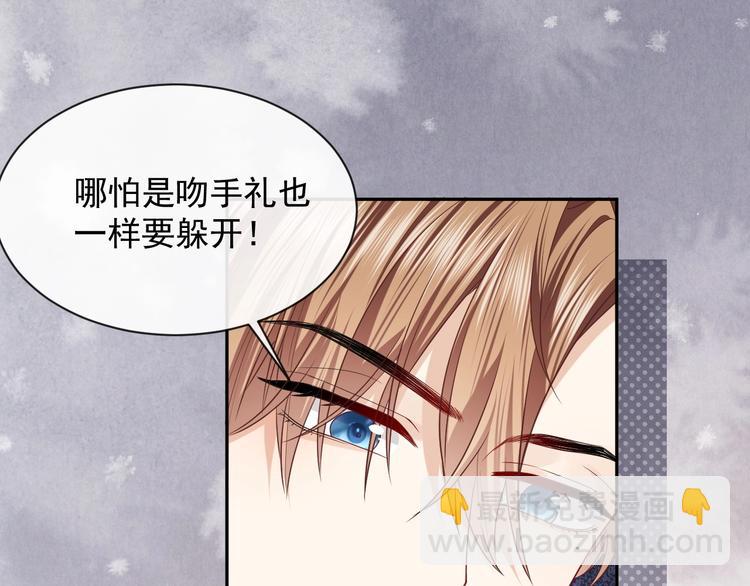 第23话 接受邀请吗(1/2)-第24话