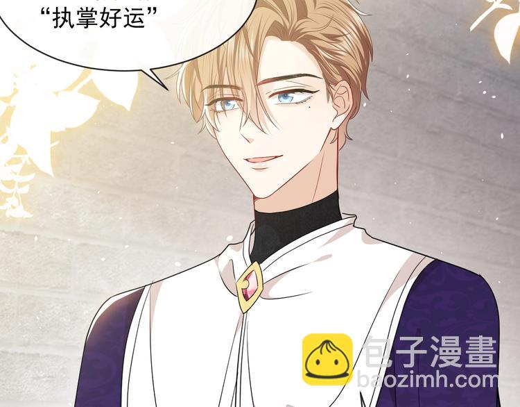 第23话 接受邀请吗(1/2)-第24话