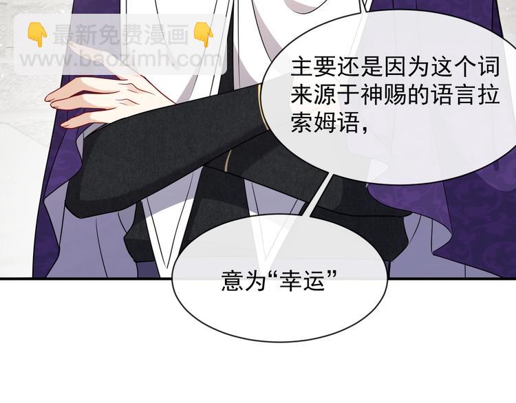 第23话 接受邀请吗(1/2)-第24话