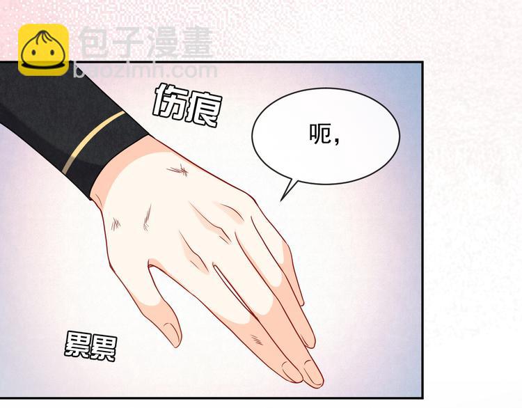 第23话 接受邀请吗(1/2)-第24话