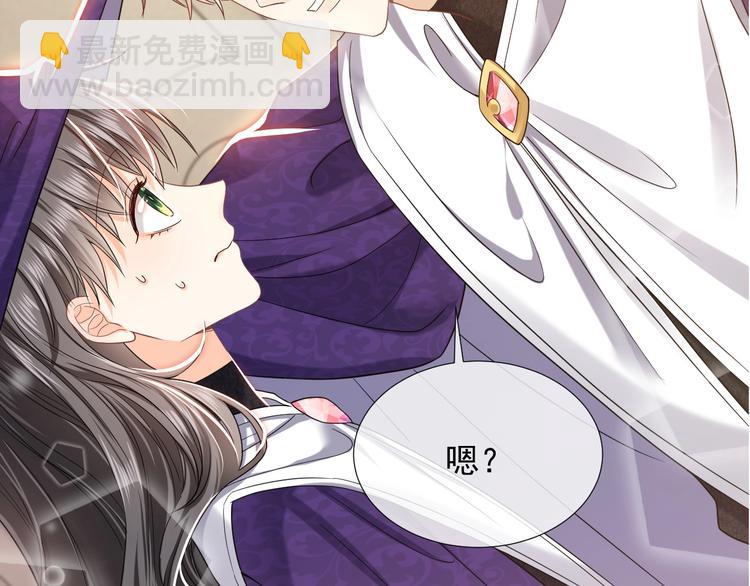 第23话 接受邀请吗(1/2)-第24话