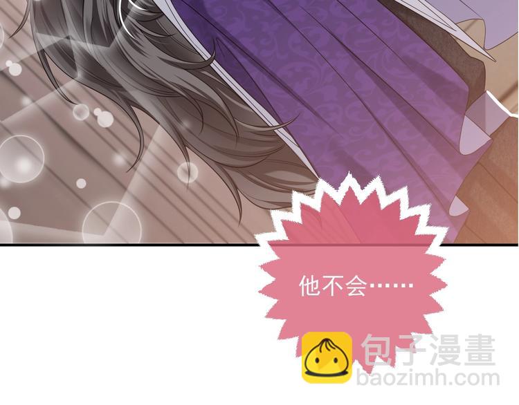 第23话 接受邀请吗(1/2)-第24话