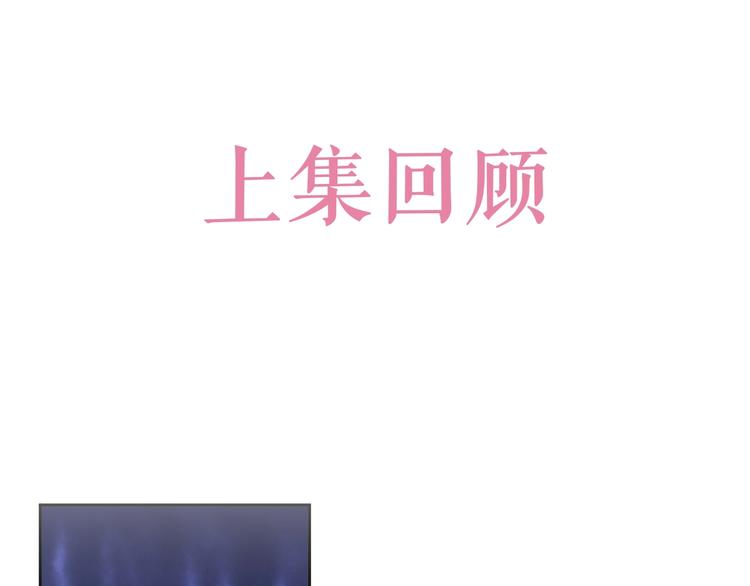 第25话 惹上大事了(1/2)-第26话