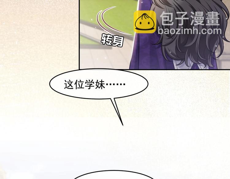 第25话 惹上大事了(1/2)-第26话