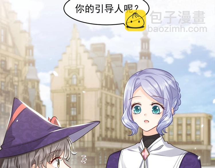 第25话 惹上大事了(1/2)-第26话