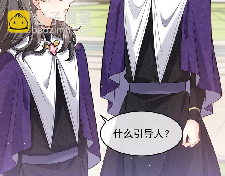 第25话 惹上大事了(1/2)-第26话