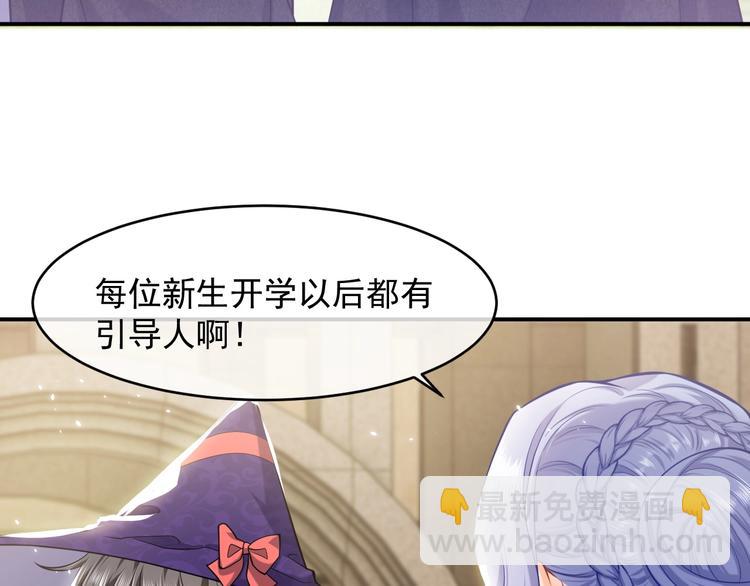 第25话 惹上大事了(1/2)-第26话