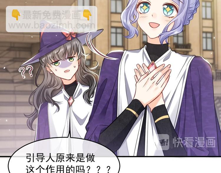 第25话 惹上大事了(1/2)-第26话