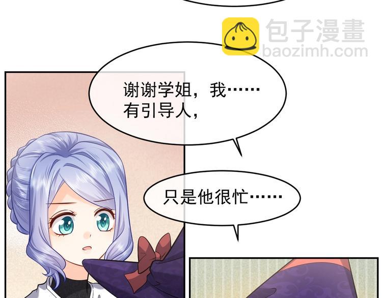 第25话 惹上大事了(1/2)-第26话