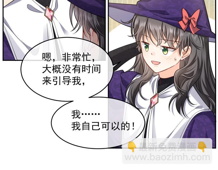 第25话 惹上大事了(1/2)-第26话