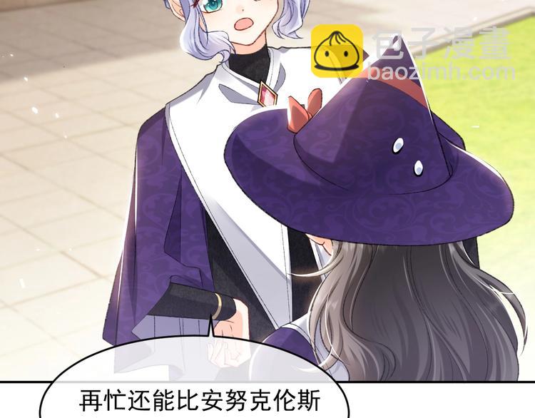 第25话 惹上大事了(1/2)-第26话