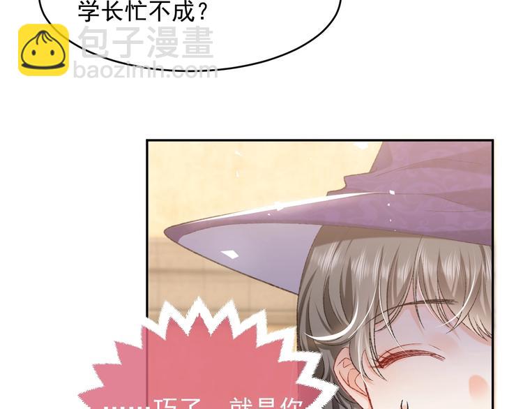 第25话 惹上大事了(1/2)-第26话