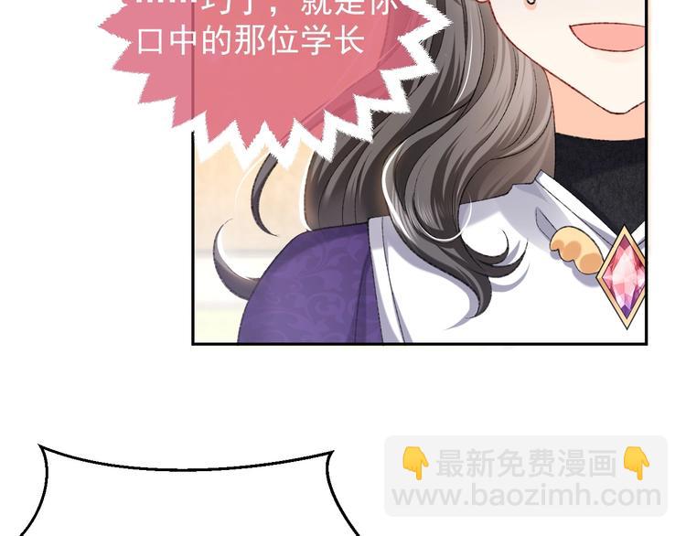 第25话 惹上大事了(1/2)-第26话