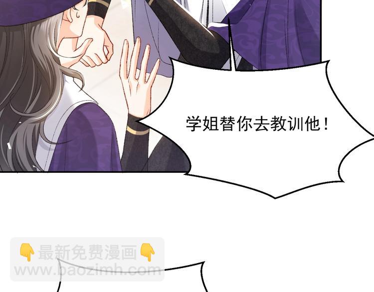 第25话 惹上大事了(1/2)-第26话