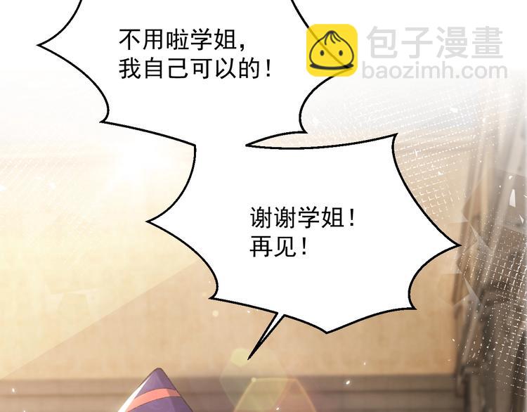 第25话 惹上大事了(1/2)-第26话