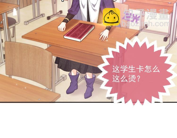 第25话 惹上大事了(1/2)-第26话